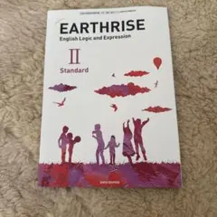 EARTHRISE