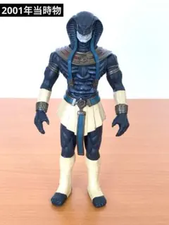 中古ソフビ　スネークロード　17センチ (仮面ライダーアギト)のサムネイル