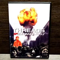 「SF核戦争後の未来・スレッズ」 DVD 洋画 レンタル落ち