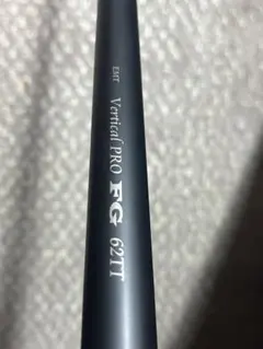 2025年最新】emt バーティカルプロの人気アイテム - メルカリ