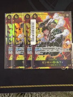 ルフィ SEC OP10-118 パラレル シークレット　4枚　原作絵