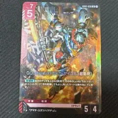 ジークアクス GQuuuuuuX 1枚 LR カード デュアルインパクト