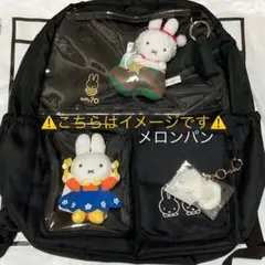 ハウステンボス マイ・ミッフィーブティック 限定 ミッフィー リュック ブラック
