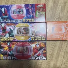てれびくん 付録 ゴジュウジャー ゼッツ 仮面ライダー セイバー カプセム