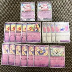 ポケモンカード リーリエのピッピex RR デッキパーツ18枚 まとめ売り