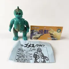 8*0様 ギタギタンガ ベアモデル オール怪獣コレクション - メルカリ