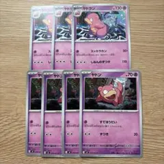 ポケカ　引退品一式 楽天市場】ポケカ引退品の通販