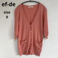 ef-de エフデ五分袖カーディガン9レース花柄ピンク桃春のサムネイル