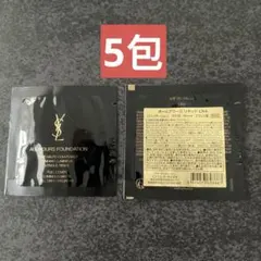 未使用】YSL オールアワーズ リキッド ファンデーション LN4 サンプル
