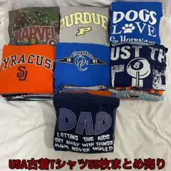 2026年最新】古着 tシャツ まとめ売りの人気アイテム - メルカリ