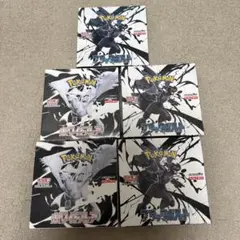 ブラックボルト 3BOX ホワイトフレア2BOX 未開封シュリンク付き+なし