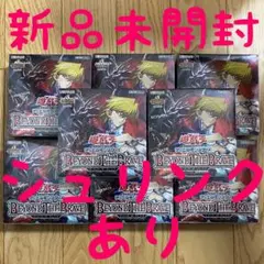 2026年最新】遊戯王 25th boxの人気アイテム - メルカリ