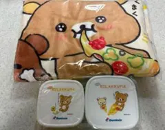 (新品)ドミノピザ リラックマ ブランケット フードコンテナ セット