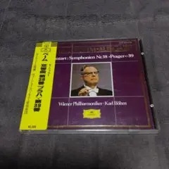 モーツァルト クラシック