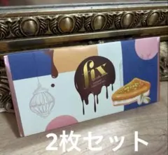 2枚セット　fix デザートチョコレート 人気No.1 ピスタチオ
