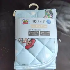 新品　トイストーリー　冷感　枕パッド　枕パカバー　ウッディ　バズ・ライトイヤー