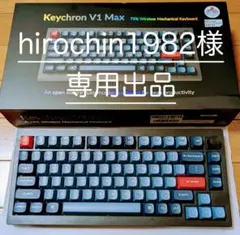 2025年最新】keychron v1 maxの人気アイテム - メルカリ