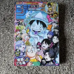新品未使用 シュリンク付き 週刊少年ジャンプ 2026年 37・38合併号