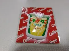 カルビー じゃがりこ サラダ マグネット