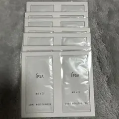 イプサ IPSA ME n 3 コアモイスチャライザー サンプル 14包