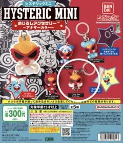 HYSTERIC MINI ヒスミニ めじるしアクセサリー - メルカリ