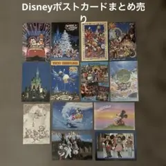 希少 ★ 非売品含む 東京ディズニーランド ポストカードセット 1990年代 A
