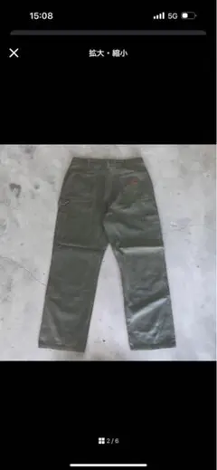 カーハート Carhartt ダブルニー ペインターパンツ カーキ