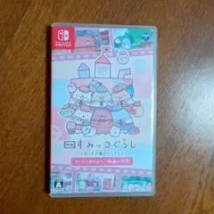 すみっコぐらし 映画 ツギハギ工場のふしぎなコ