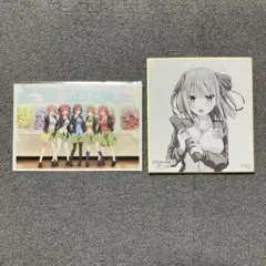 五等分の花嫁　ポストカード　色紙