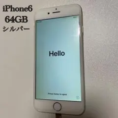 【即日発送】Apple iPhone 6 64GB シルバー SIMフリー✨