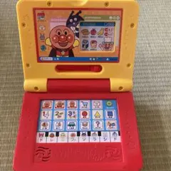 アンパンマン学習パソコン