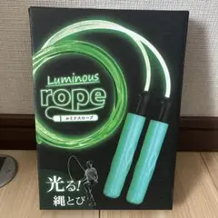 ルミナスロープ 光る縄跳びのサムネイル