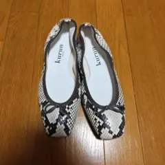 kurun パイソン柄 フラットシューズ　24.5センチ