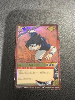 NARUTO カードゲーム うちはサスケ 忍-20 2002 当時物 初期　レア