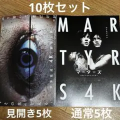 2026年最新】マーターズの人気アイテム - メルカリ