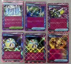 ACE エーススペック　まとめ売り！　ポケモンカード　トレーナーズ　エネルギー