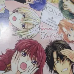 花とゆめ　暁のヨナ　付録　6号