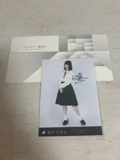 2026年最新】森田ひかる チェキ サインの人気アイテム - メルカリ