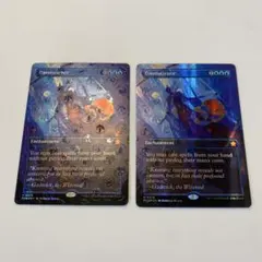 2026年最新】mtg 全知の人気アイテム - メルカリ