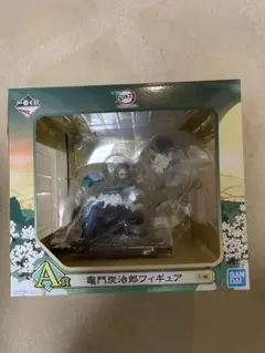 『一番くじ 鬼滅の刃 ～黎明に刃を持て～ A賞 竈門炭治郎 フィギュア』