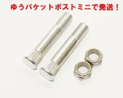 ふみたろ様 リクエスト 4点 まとめ商品