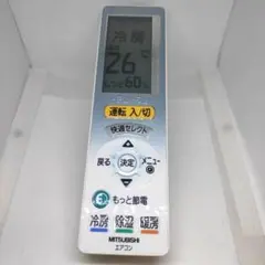UG121 三菱電機 エアコン用リモコン 霧ヶ峰