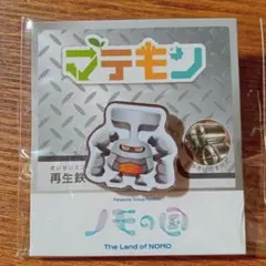 2026年最新】ノモの国の人気アイテム - メルカリ