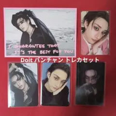 StrayKids スキズ Doit バンチャン トレカセット