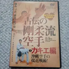 Item thumbnail for item 2ed53e61-1e3d-4ffd-9a76-785e2952e149