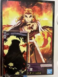 鬼滅の刃 一番くじ 煉獄杏寿郎