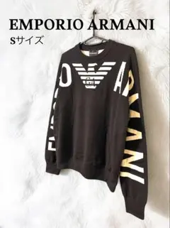 美品☆EMPORIO ARMANI ロゴ入り　セーター　ニット S ブラックのサムネイル