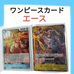 ワンピースカード ポートガス・D・エース SEC