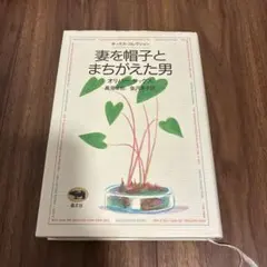 Item thumbnail for item 2bc19fd6-cf07-4ebd-8278-ff7eee687f8f