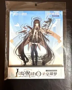 ヴィルトゥオーサ